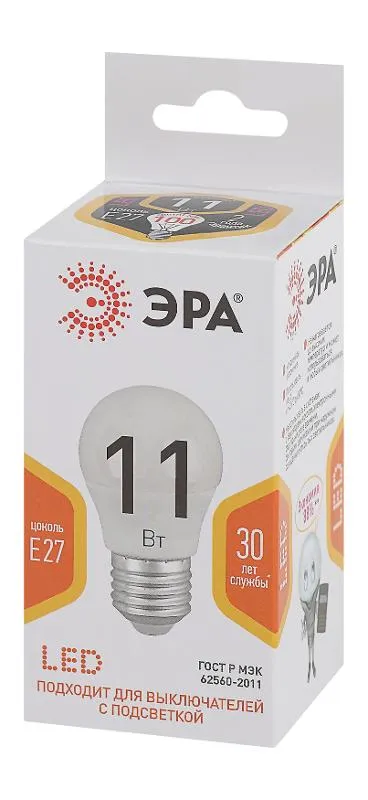 Лампа светодиодная LED P45-11W-827-E27 | Б0032987 | ЭРА