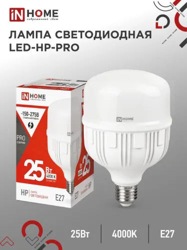 Лампа светодиодная высокомощная LED-HP-PRO 25Вт цилиндр 4000К нейтр. бел. E27 2380лм 230В IN HOME 46