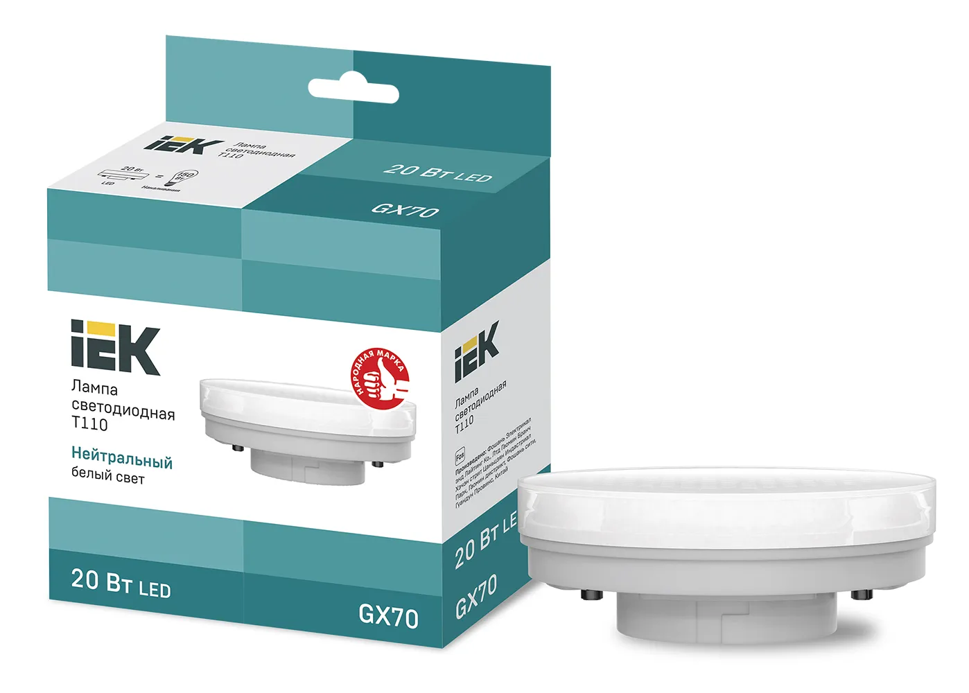 Лампа светодиодная T110 таблетка 20Вт 230В 4000К GX70 IEK | LLE-T110-20-230-40-GX70 | IEK