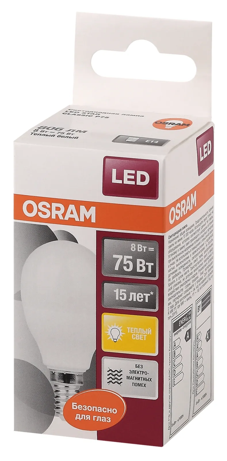 Лампа светодиодная LED STAR Classic P 8W, матовая колба, Е14 LSCLP75 8W/830 230V E14 10X1 RU | 40580
