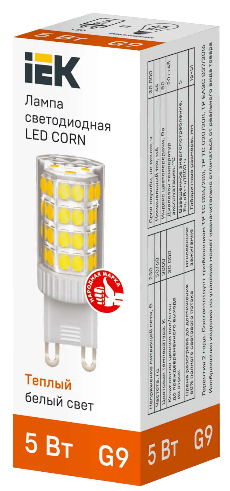 Лампа светодиодная CORN капсула 5Вт 230В 3000К керамика G9 IEK | LLE-CORN-5-230-30-G9 | IEK