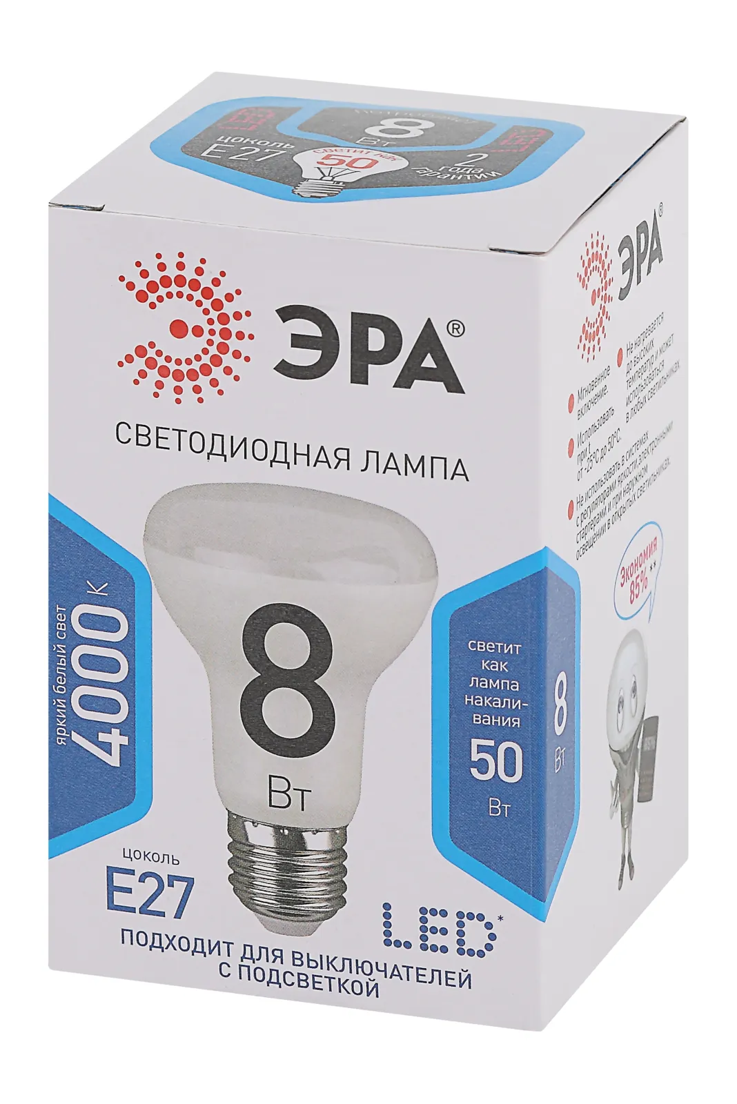 Лампа светодиодная LED 8Вт Е27 4000К СТАНДАРТ smd R63-8w-840-E27 | Б0028490 | ЭРА