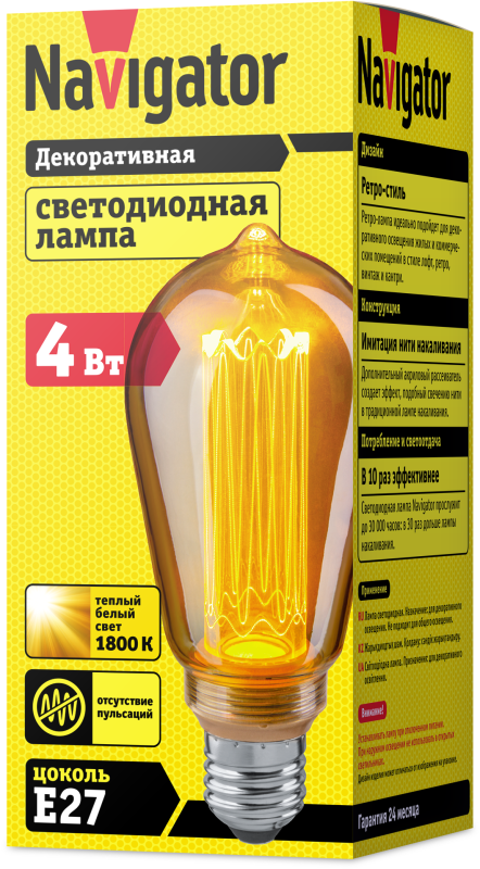 Лампа светодиодная NLL LED NLL-SC17-ST64-4-230-1.8K-E27-PMMA | 14232 | Navigator