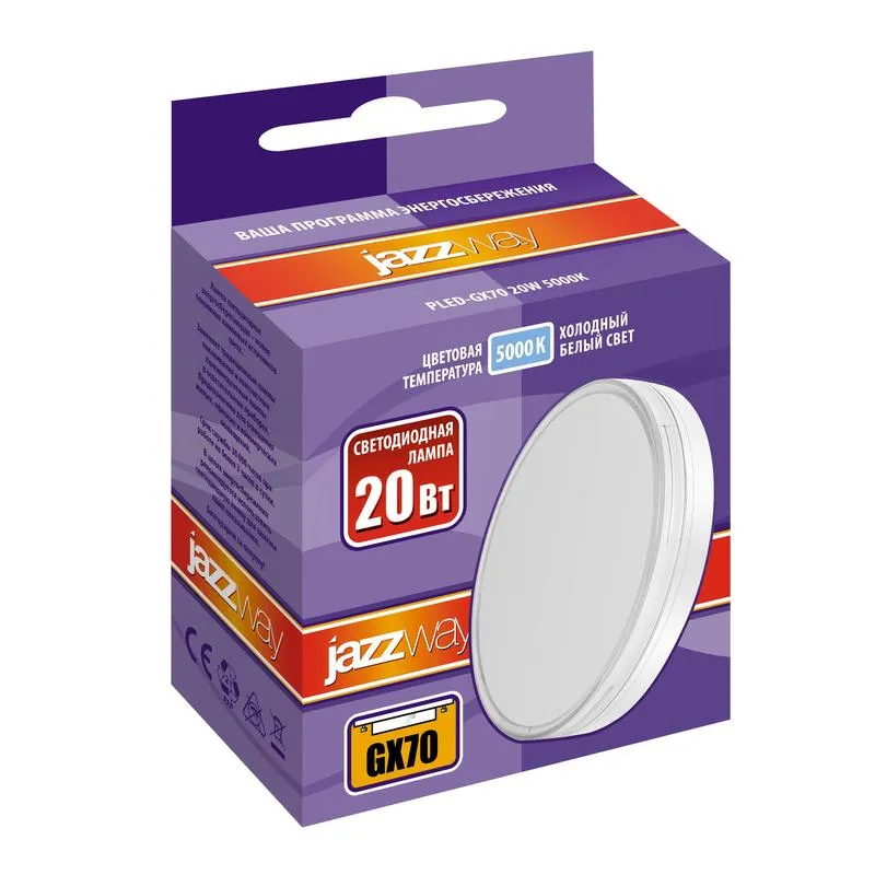 Лампа светодиодная LED 20Вт GX70 220В 5000К PLED-GX70 таблетка (плоский цилиндр) | 1027696A | Jazzwa