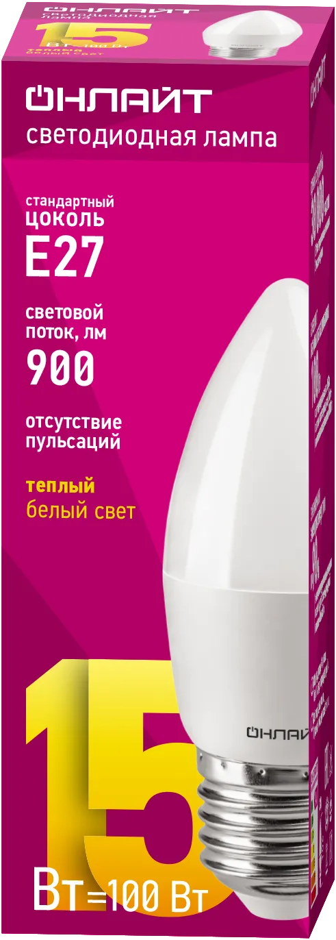 Лампа светодиодная 90 455 OLL-C37-15-230-2.7K-E27-FR ОНЛАЙТ 90455