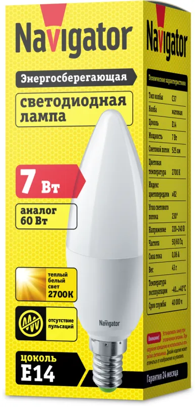 Лампа светодиодная LED 7Вт Е14 230В 2700К NLL-C37-7-230-2.7K-E14-FR свеча матовая | 94491 | Navigato