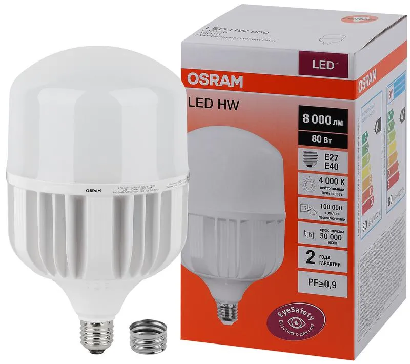 Лампа светодиодная высокомощная LED HW 80Вт T матовая 4000К нейтр. бел. E27 8000лм 140-265В с адапте