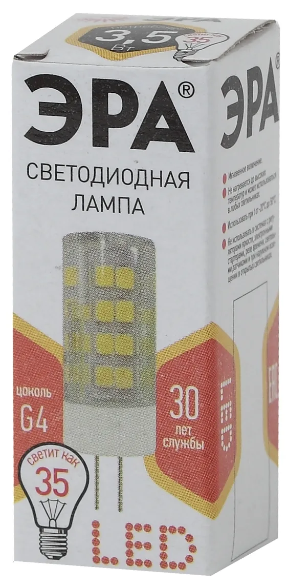 Лампа светодиодная LED 3,5Вт G4 220В 2700К smd JC капсульная | Б0027855 | ЭРА