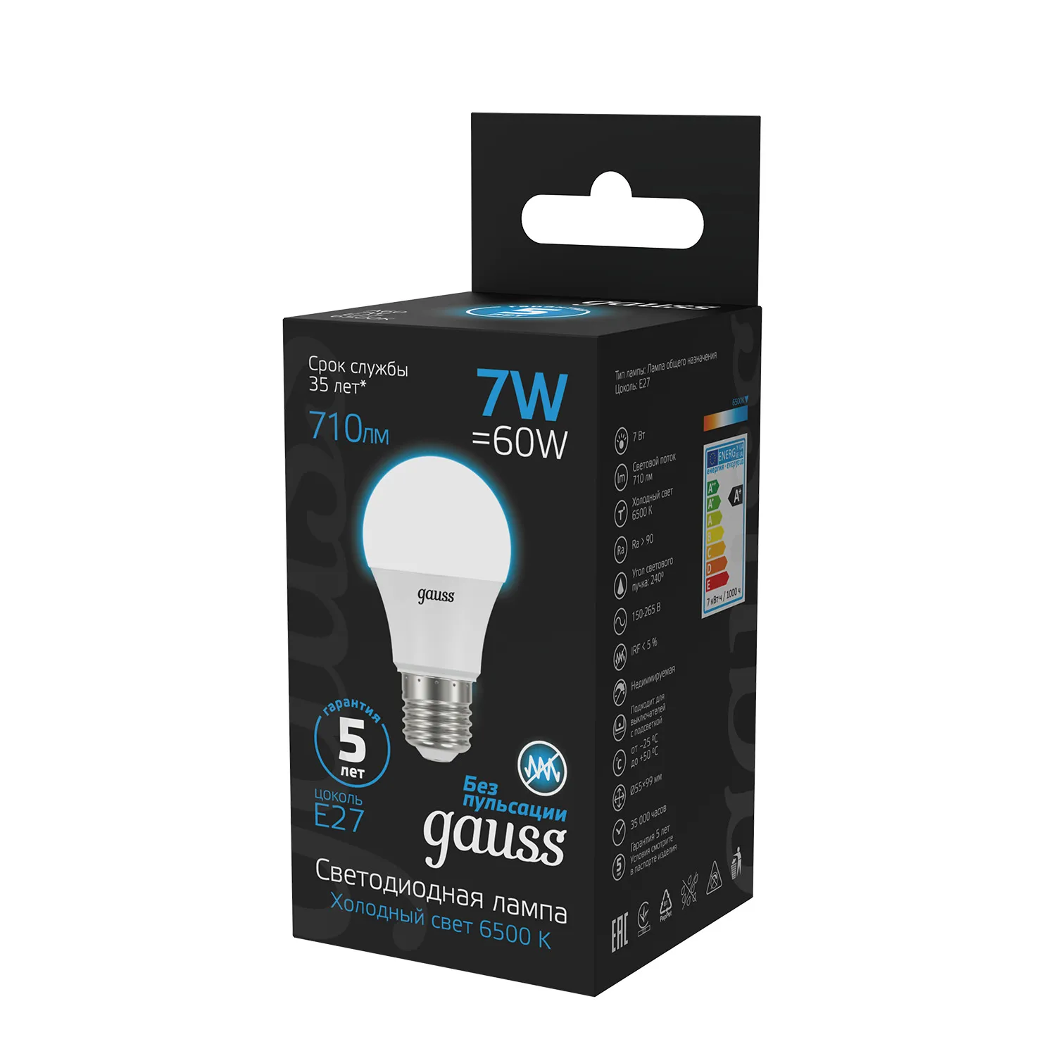 Лампа светодиодная LED 7 Вт 710 лм 6500К А60 груша холодный E27 AC 220В Black Gauss