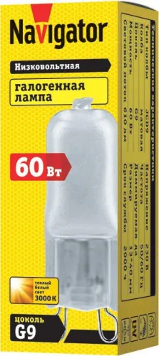 Лампа галогенная 60Вт 230В G9 JCD9 frost | 94233 | Navigator