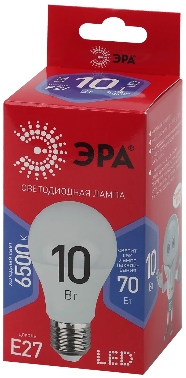 Лампа светодиодная ЭКО LED A60-10W-865-E27 R (диод, груша, 10Вт, хол, E27) | Б0045324 | ЭРА