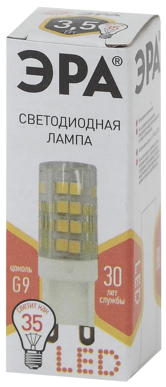 Лампа светодиодная LED 3,5Вт G9 220В 2700К smd JCD капсульная | Б0027861 | ЭРА