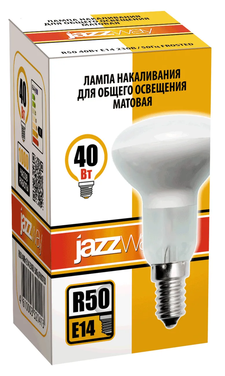 Лампа накаливания зеркальная 40Вт E14 220В R50 frost | 3321413 | Jazzway