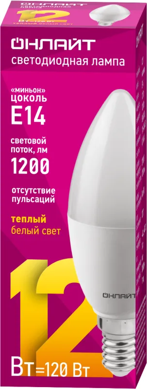 Лампа светодиодная 90 054 OLL-C37-12-230-2.7K-E14-FR ОНЛАЙТ 90054