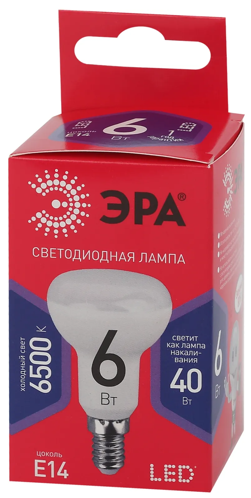Лампа светодиодная RED LINE LED R50-6W-865-E14 R Е14 / Е14 6Вт рефлектор холодный дневной свет | Б00