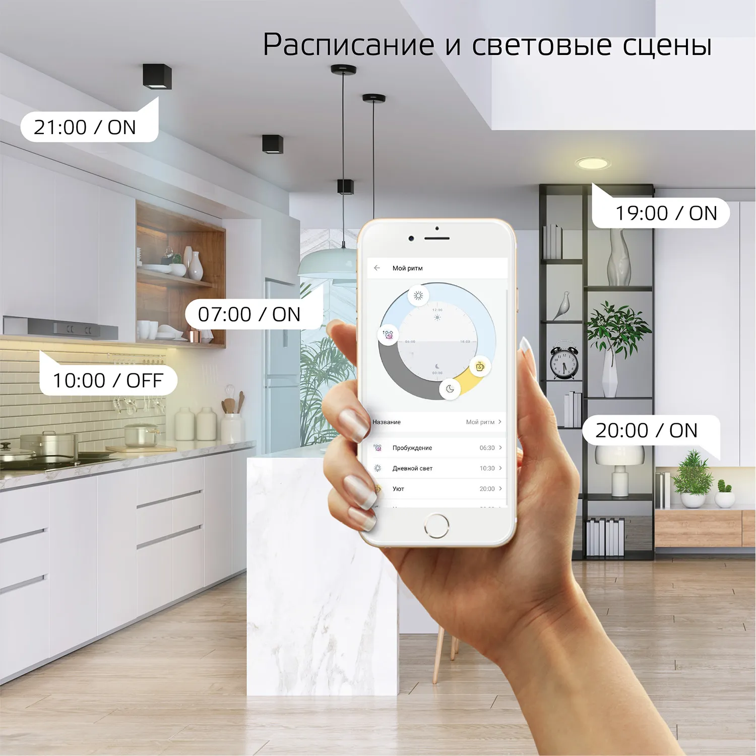 Лампа светодиодная умная Smart Home 10Вт A60 грушевидная 2700-6500К E27 1055лм измен. цветов. темпер