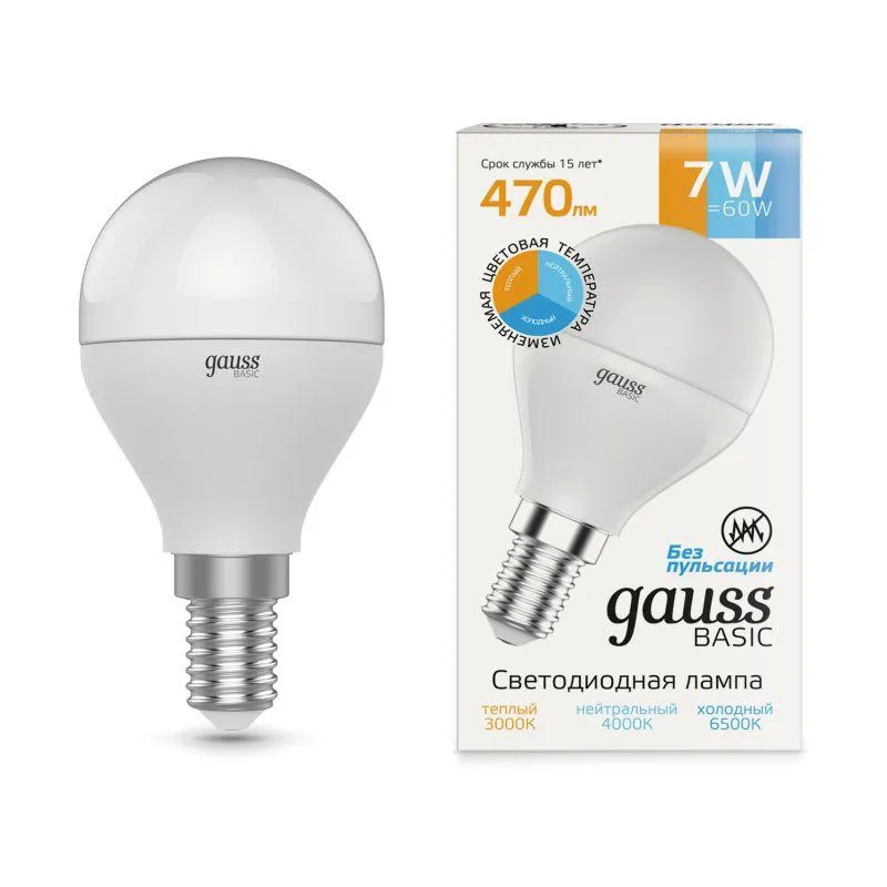 Лампа светодиодная Basic 7Вт P45 шар 3000-6500К E14 470лм с измен. цветов. темпер. GAUSS 1053147