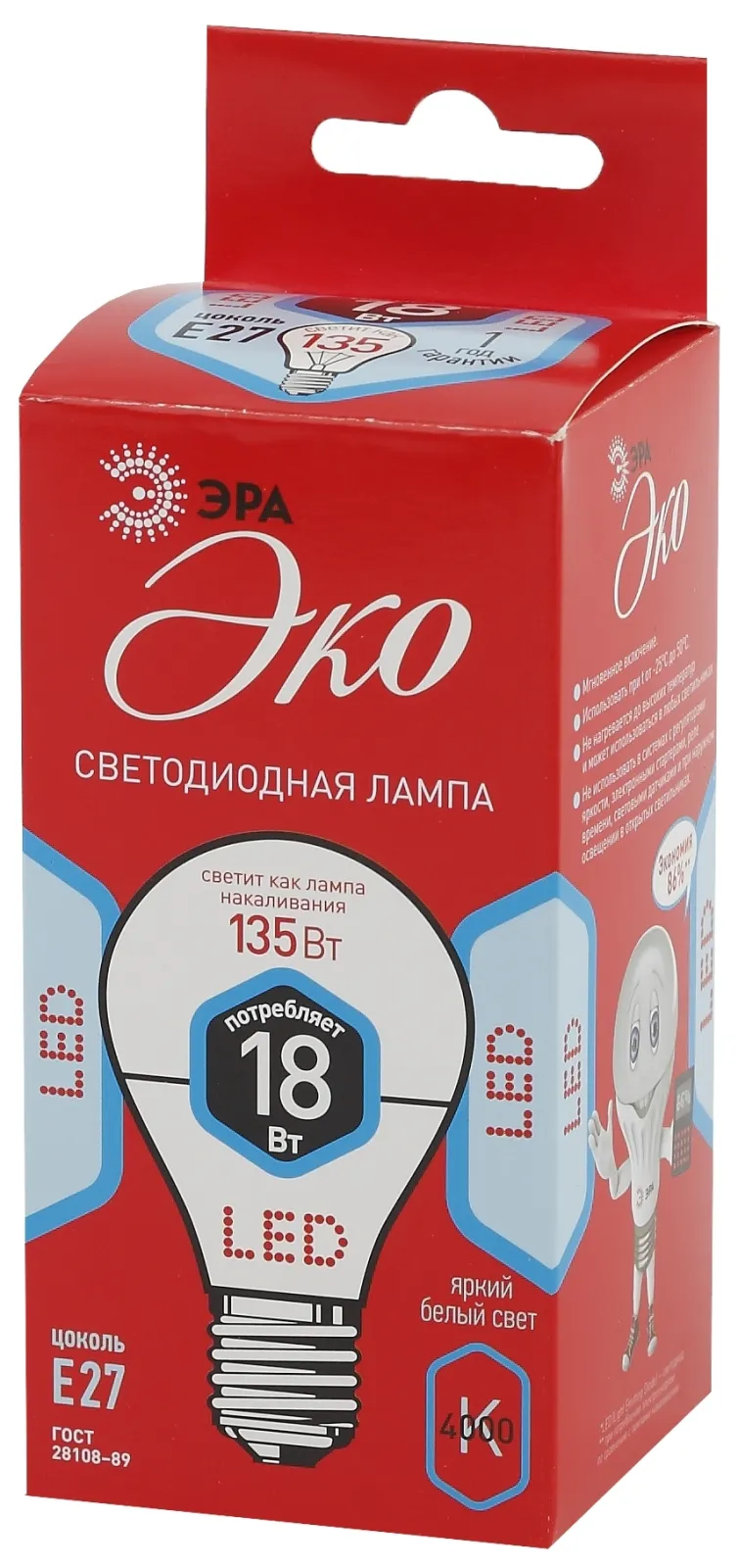 Лампа светодиодная LED A65-18W-840-E27,груша,18Вт,нейтр,E27