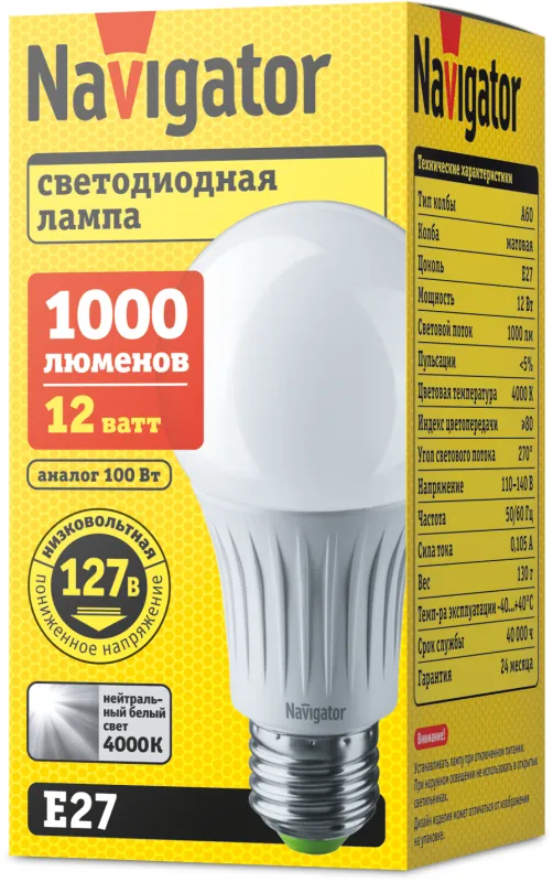 Лампа светодиодная 61 665 NLL-A60-12-127-4K-E27 12Вт грушевидная матовая 4000К нейтр. бел. E27 1000л