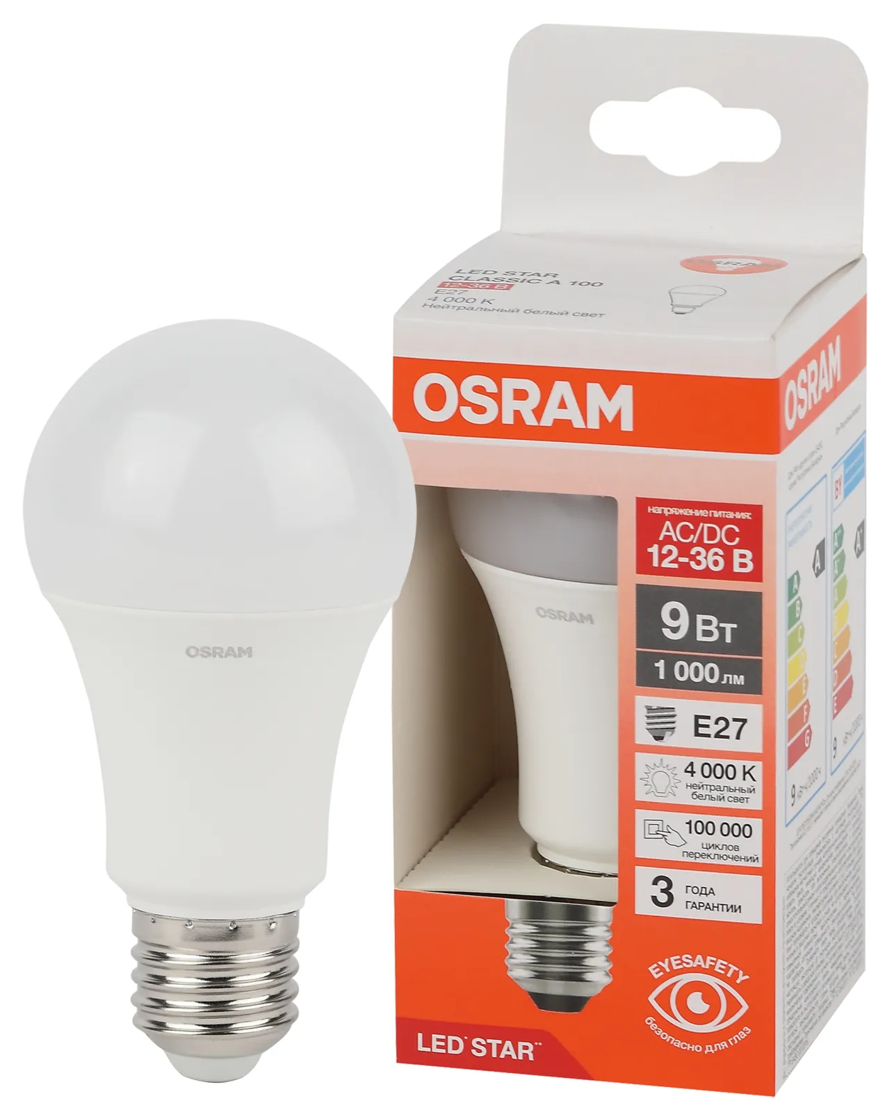 Лампа светодиодная LED Star Low Voltage A 9Вт (замена 100Вт) 4000К 1000лм E27 12-36В низковольтная O