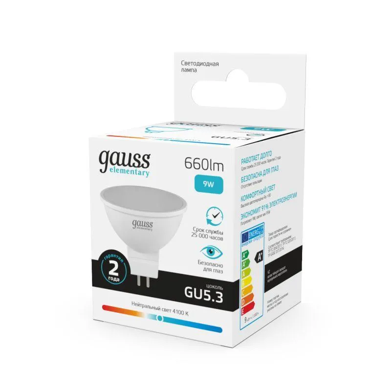 Лампа светодиодная Elementary 9Вт MR16 софит 4100К нейтр. бел. GU5.3 660лм GAUSS 13529
