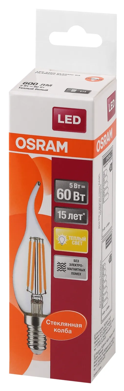 Лампа светодиодная LED 5Вт E14 CLB60 тепло-бел, Filament прозр.свеча на ветру OSRAM