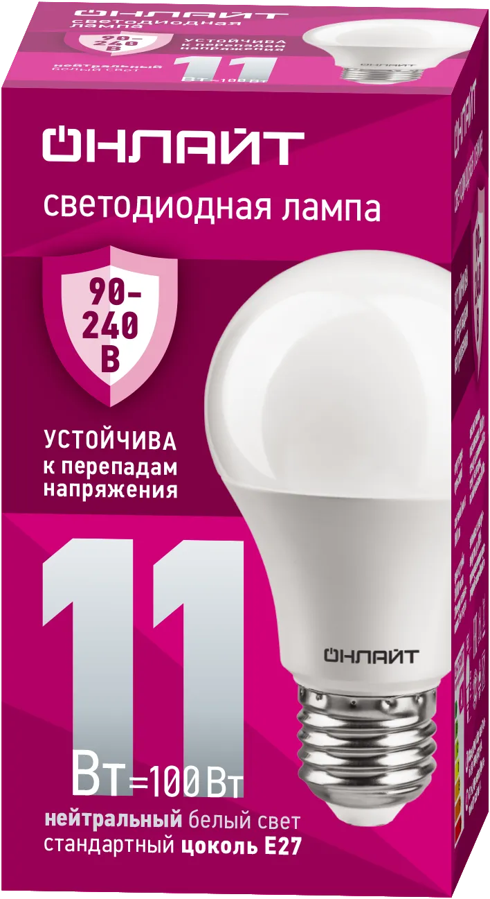 Лампа светодиодная 90 399 OLL-A55-11-230-4K-E27 (PRO 90-240В) ОНЛАЙТ 90399