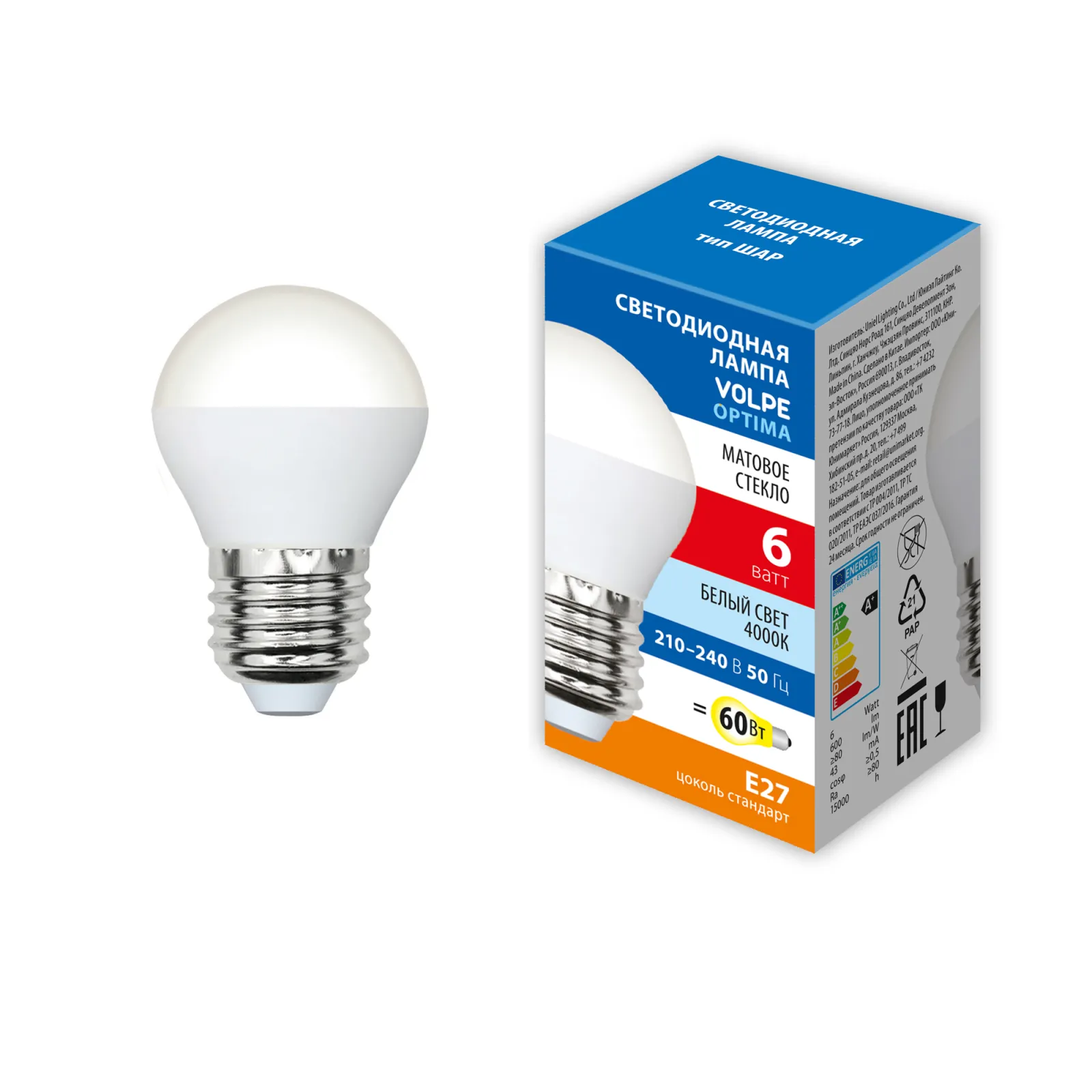 Лампа светодиодная Форма шар матовая Белый свет 4000K LED-G45-6W/4000K/E27/FR/SLS