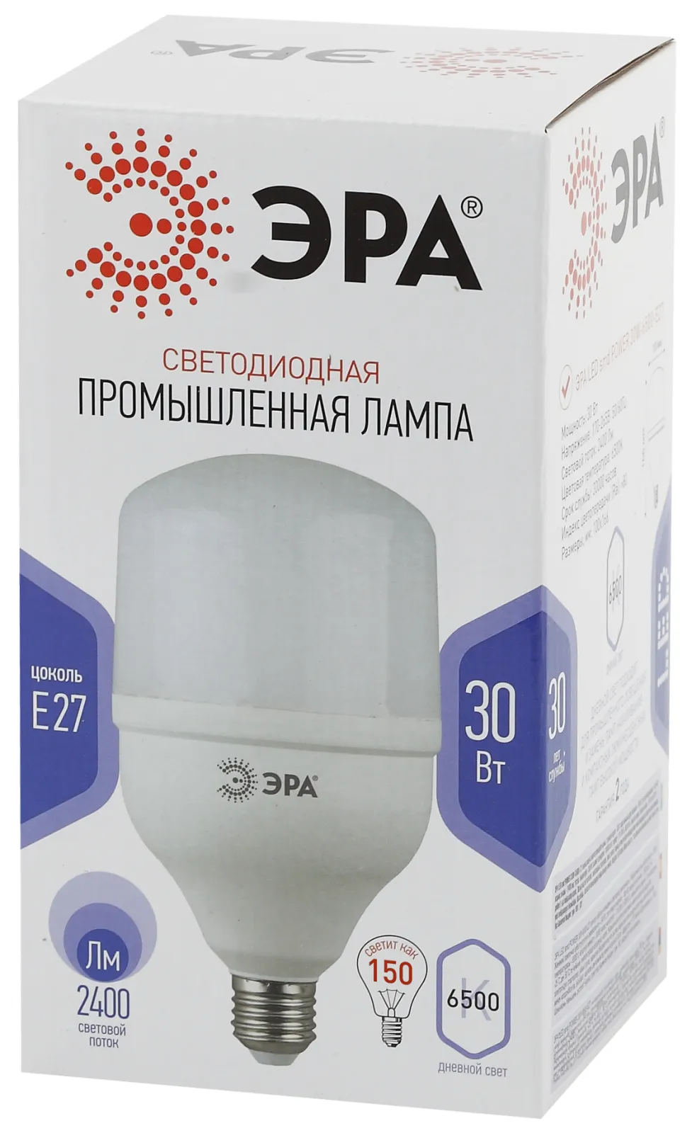 Лампа светодиодная LED 30Вт Е27 6500К smd POWER 30W-6500-E27 | Б0027004 | ЭРА