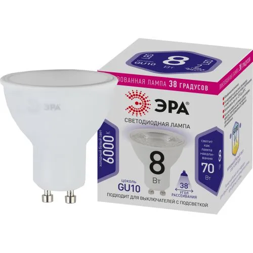 Лампа светодиодная STD LED Lense MR16-8W-860-GU10 GU10 8Вт линзованная софит холодный белый свет | Б
