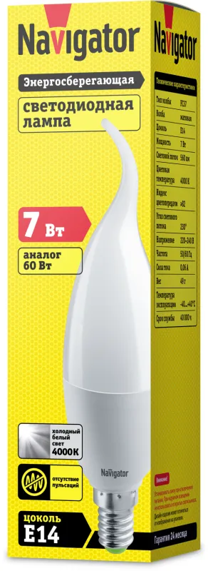 Лампа светодиодная LED 7Вт Е14 230В 4000К NLL-FC37-7-230-4K-E14-FR свеча на ветру матовая | 61027 | 