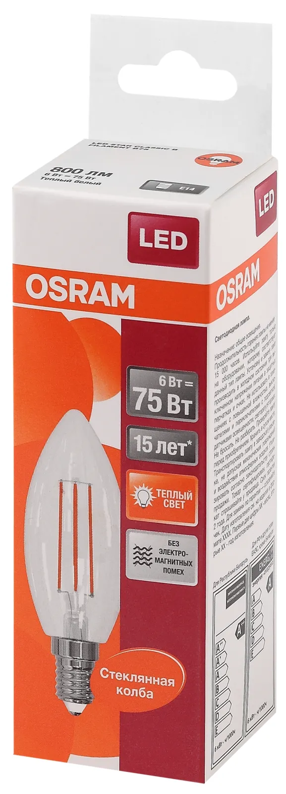 Лампа светодиодная LED 6Вт E14 CLB75 тепло-бел, Filament прозр.свеча OSRAM