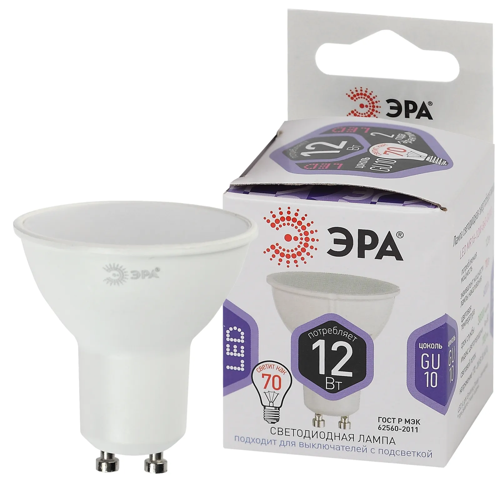 Лампа светодиодная LED MR16-12W-860-GU10 (диод, софит, 12Вт, холод, GU10) (10/100/4200) | Б0049076 |