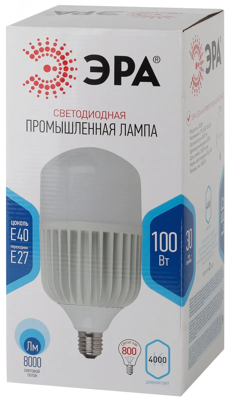 Лампа светодиодная STD LED POWER T160-100W-4000-E27/E40 100Вт Е27/Е40 колокол нейтр. бел. Эра Б00561