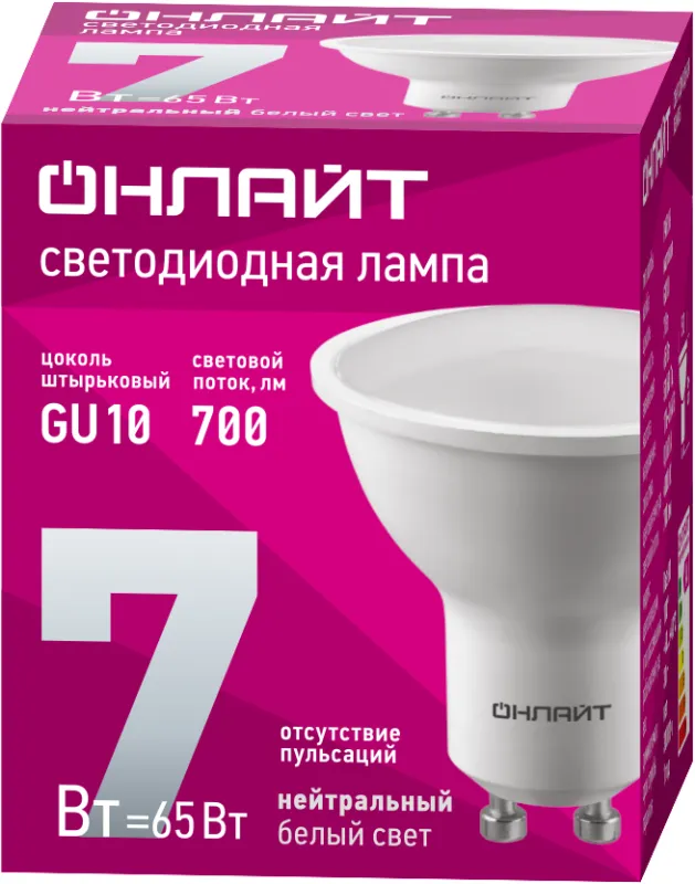 Лампа светодиодная 61 895 OLL-PAR16-7-230-4K-GU10 7Вт 4000К нейтр. бел. GU10 525лм ОНЛАЙТ 61895