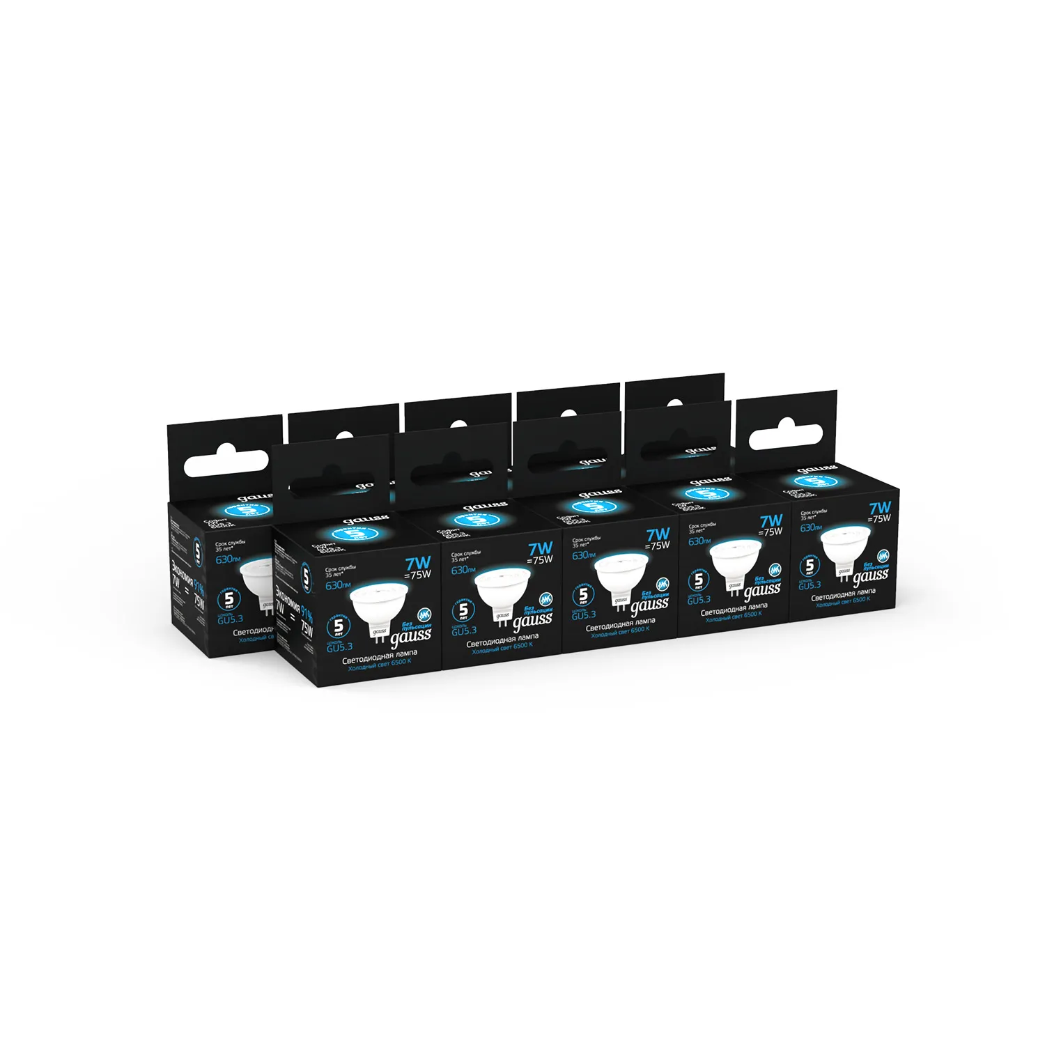 Лампа светодиодная Black 7Вт MR16 софит 6500К холод. бел. GU5.3 630лм GAUSS 101505307