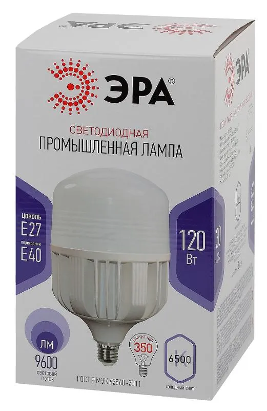 Лампа светодиодная промышленная LED POWER T160-120W-6500-E27/E40 E27/E40 120Вт колокол | Б0051794 | 