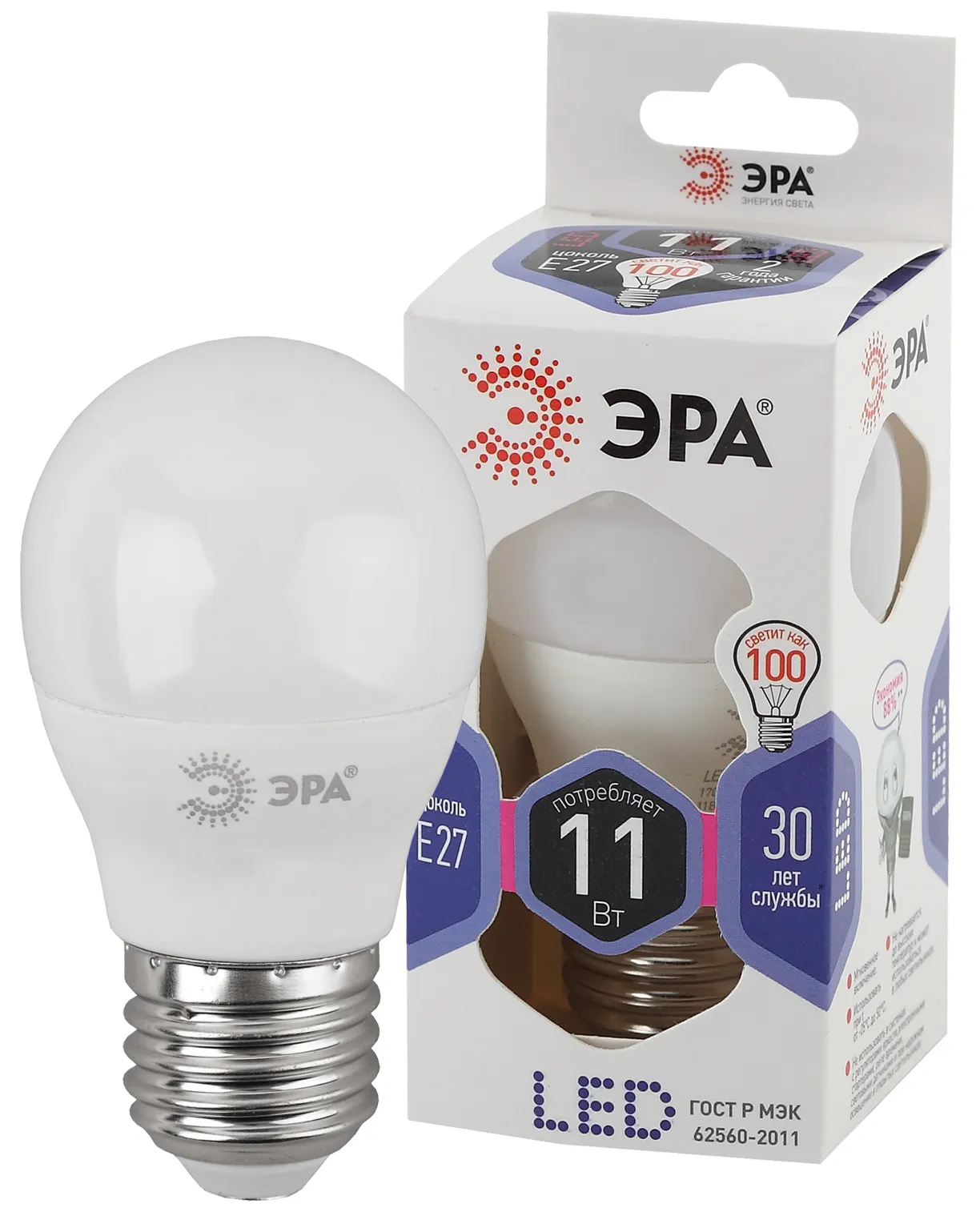Лампа светодиодная P45-11W-860-E27 шар 880лм Эра Б0032991