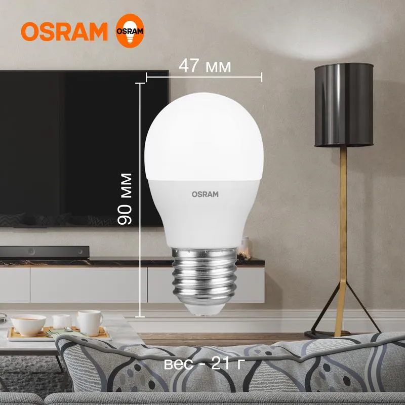 Лампа светодиодная LED Value CL- P 7W/840 230V E27 10X1 | 4058075579835 | OSRAM