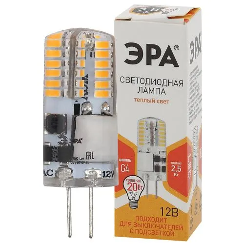 Лампа светодиодная LED-JC-2,5W-12V-SLC-827-G4 (диод, капсула, 2,5Вт, тепл, G4) (20/500/21000) | Б004