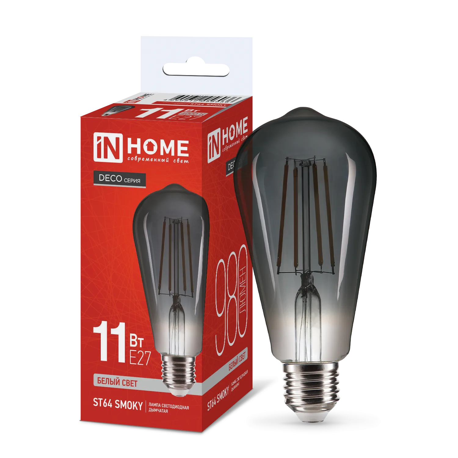 Лампа светодиодная филаментная LED-ST64-deco smoky цилиндр дымчатая 11Вт 230В E27 4000К 980лм IN HOM