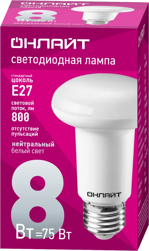 Лампа светодиодная 71 654 OLL-R63-8-230-4K-E27 8Вт 4000К нейтр. бел. E27 660лм 220-240В ОНЛАЙТ 71654
