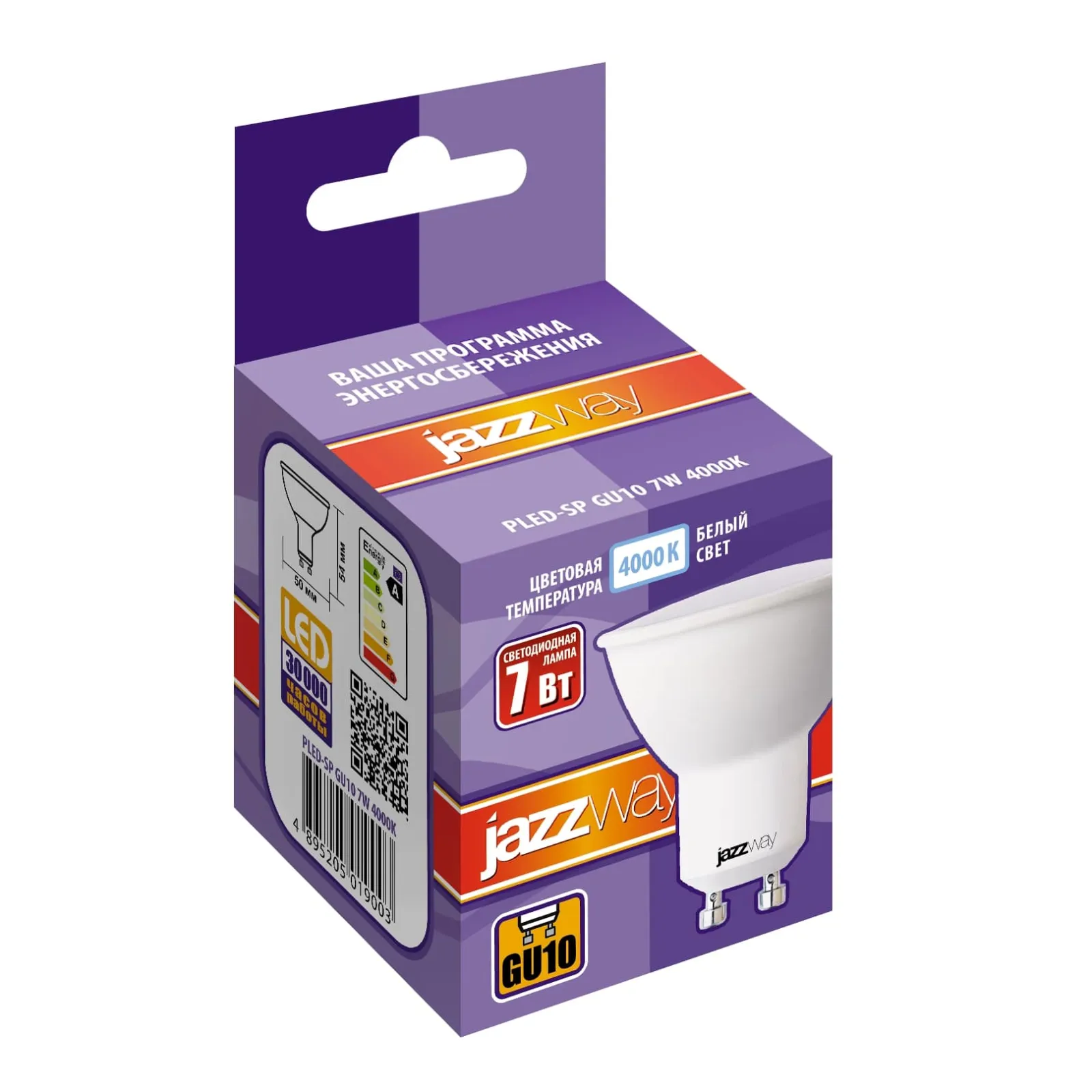 Лампа светодиодная PLED- SP GU10 7w 4000K 230/50 | .5019003 | Jazzway