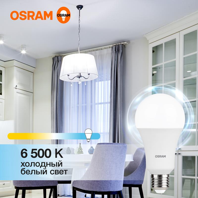 Лампа светодиодная LED Value CL- A 20W/865 230V E27 10X1 | 4058075579378 | OSRAM