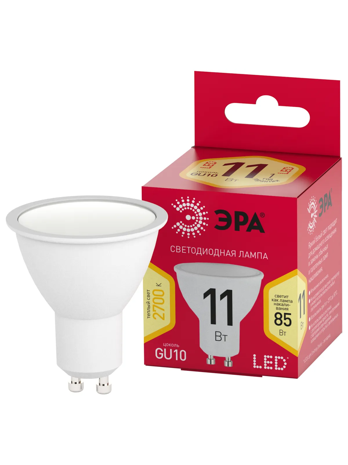 Лампа светодиодная RED LINE LED MR16-11W-827-GU10 | Б0056065 | ЭРА