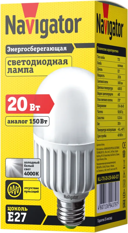 Лампа светодиодная LED 20Вт Е27 230В 4000К NLL-T70-20-230-840-E27 цилиндрическая | 94379 | Navigator