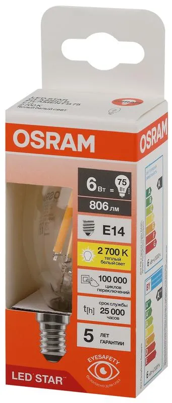 Лампа светодиодная филаментная LSCLB75 6W/827 230VFILCL 6Вт 2700К тепл. бел. E14 806лм B угол пучка 