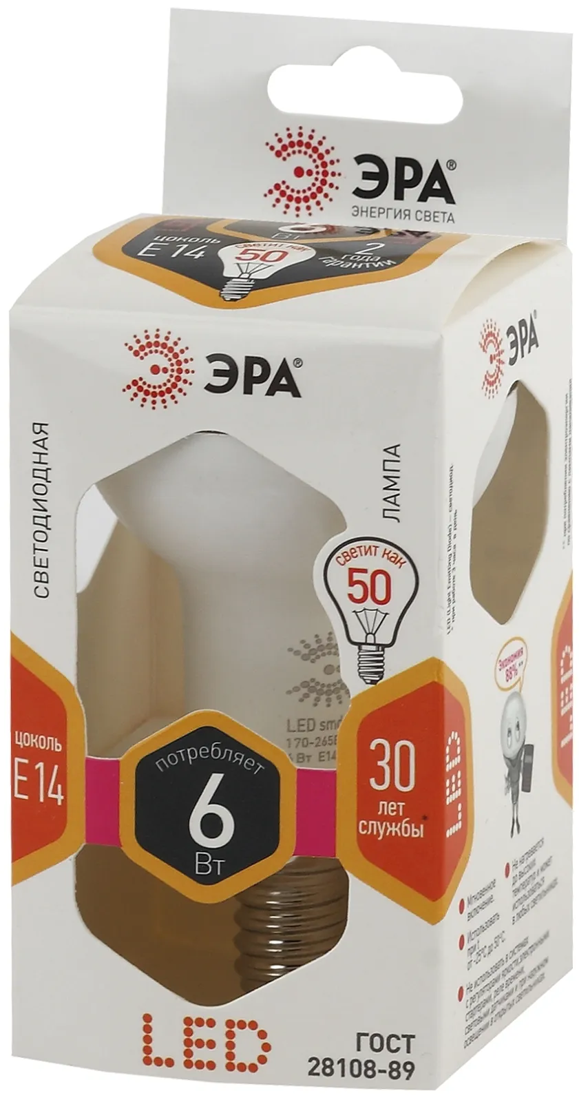 Лампа светодиодная LED R50-6W-827-E14 | Б0028489 | ЭРА
