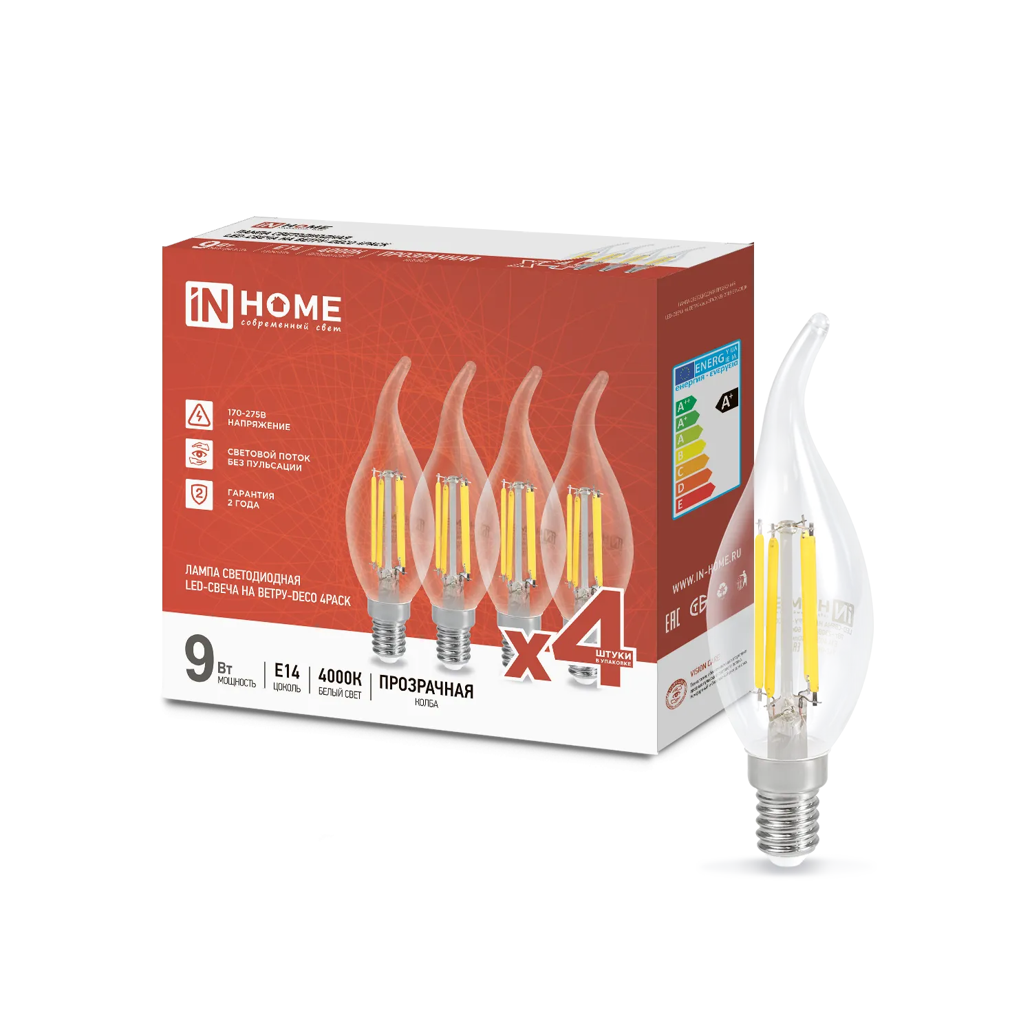 Лампа светодиодная филаментная LED-СВЕЧА НА ВЕТРУ-deco 4PACK 9Вт свеча на ветру прозрачная 4000К ней