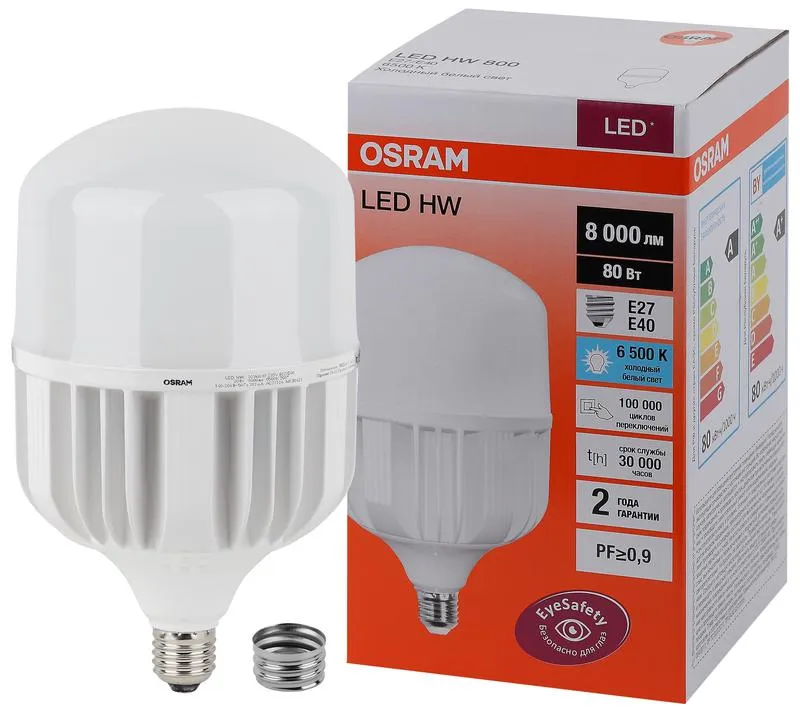 Лампа светодиодная высокомощная LED HW 80Вт T матовая 6500К холод. бел. E27 8000лм 140-265В с адапте